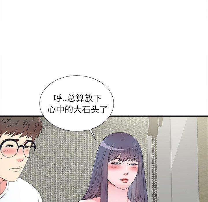 第28张