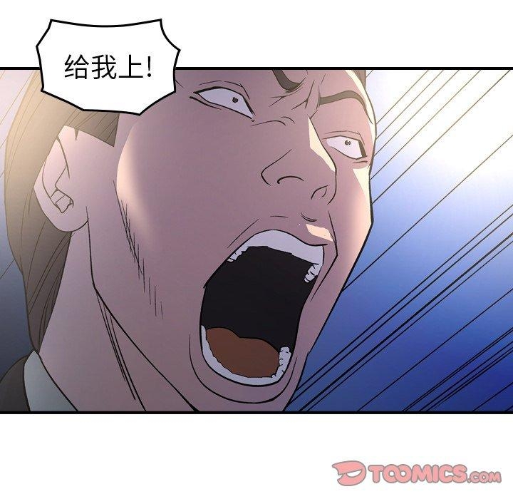 第38张