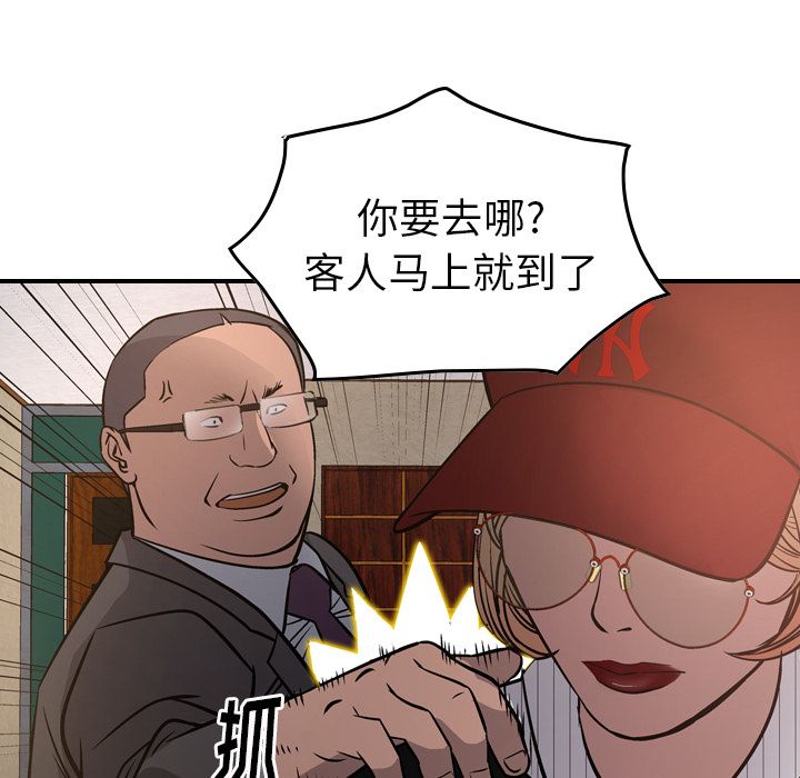 第40张