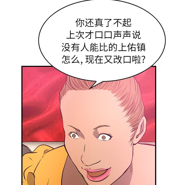 第40张