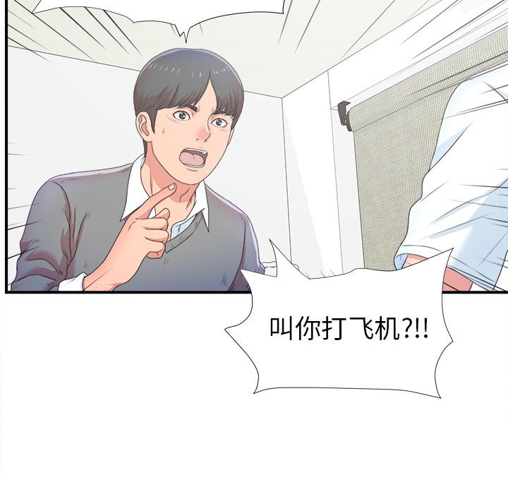 第30张