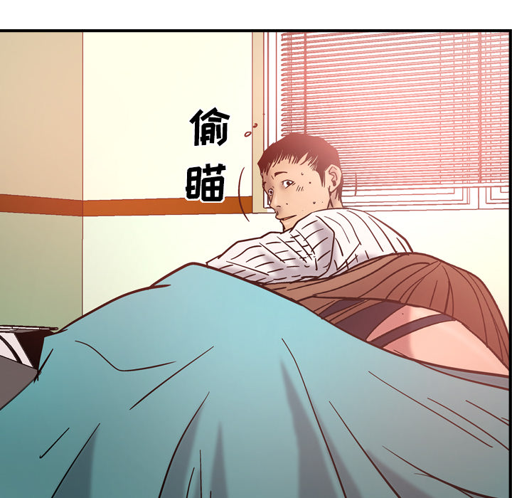第36张