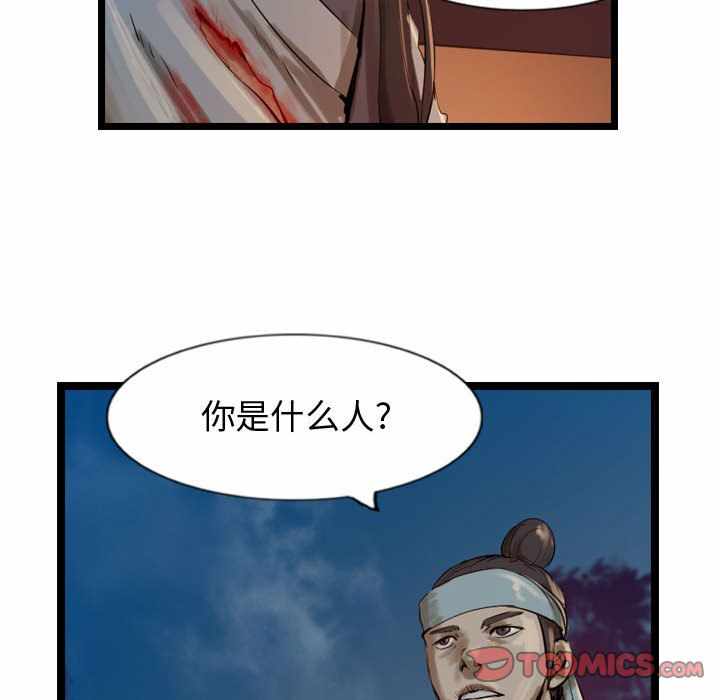 第40张