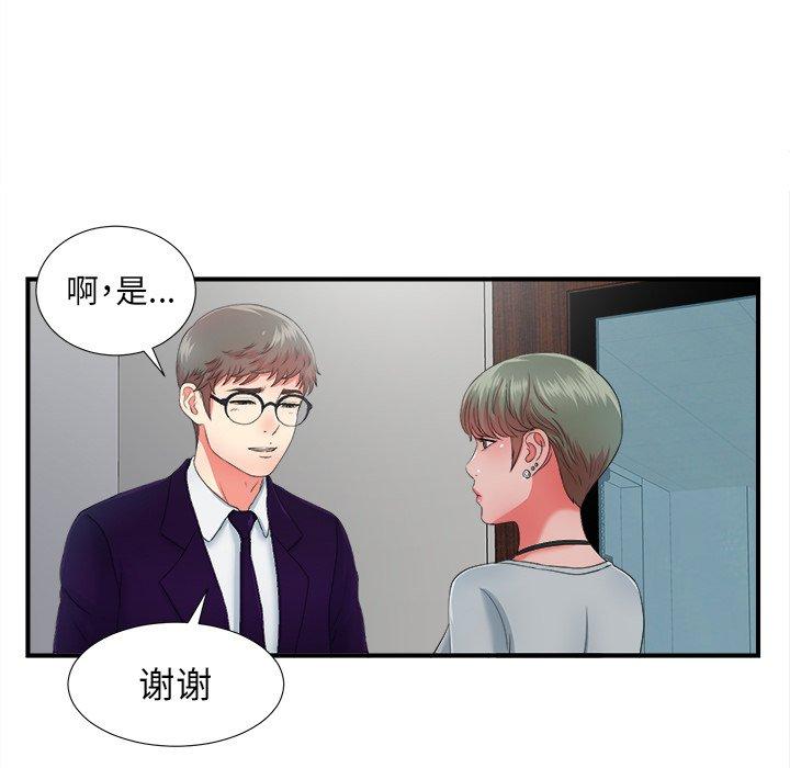 第29张