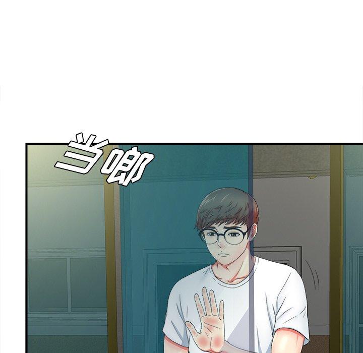 第29张