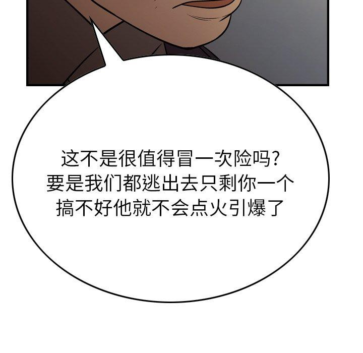 第40张