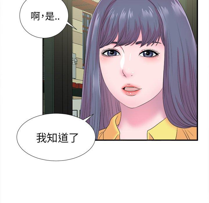 第29张