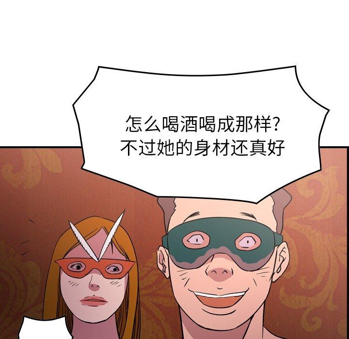 第38张