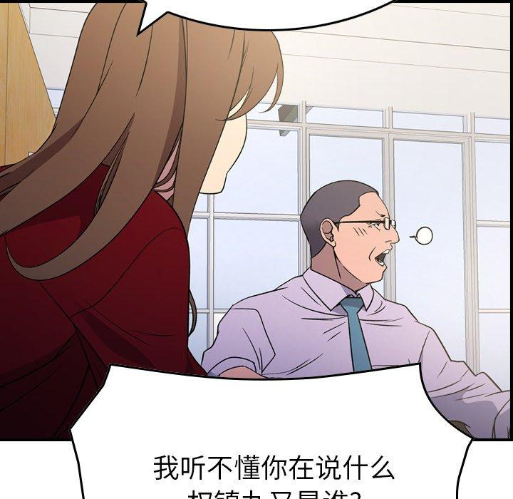 第40张