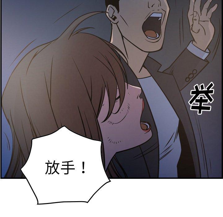 第38张