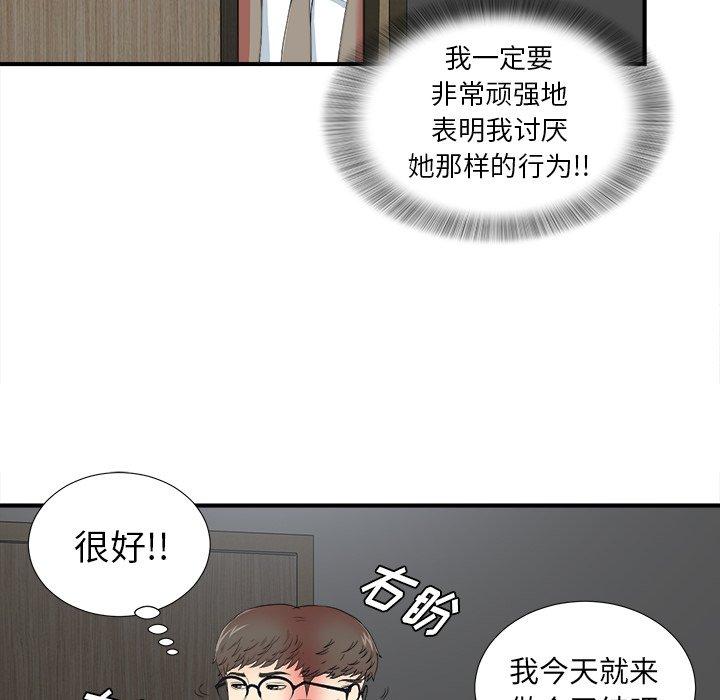第29张