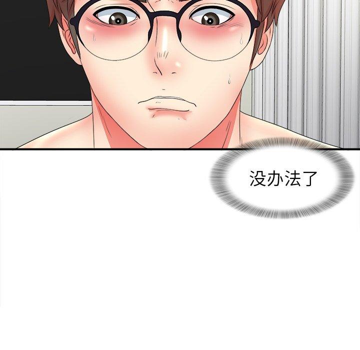 第29张