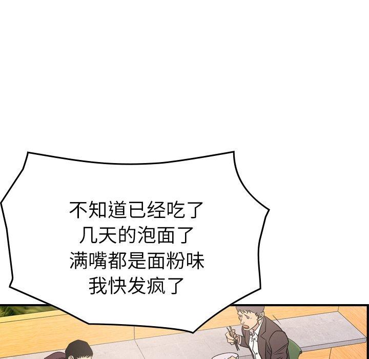 第38张