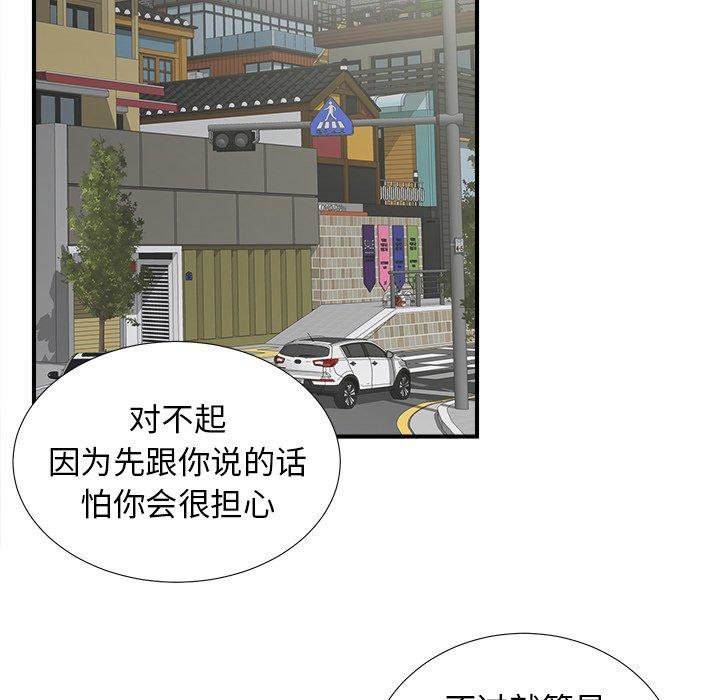 第29张