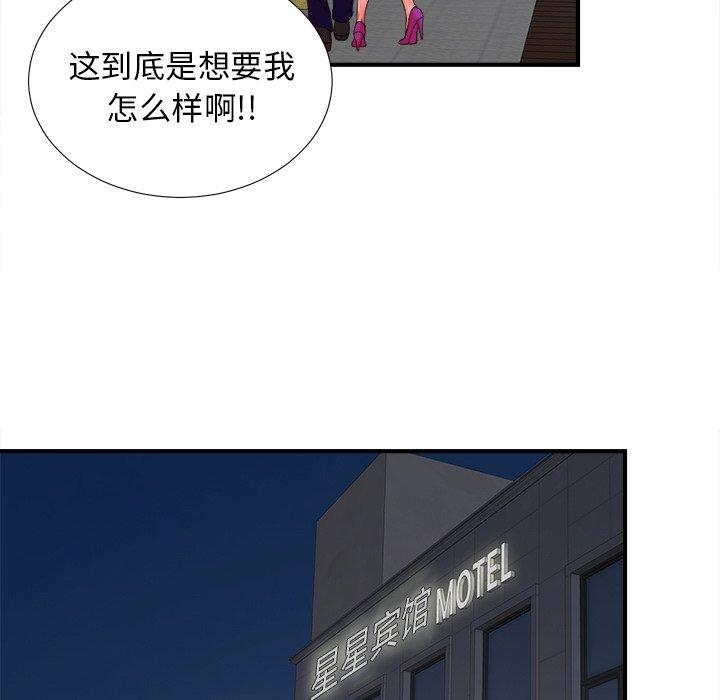 第30张