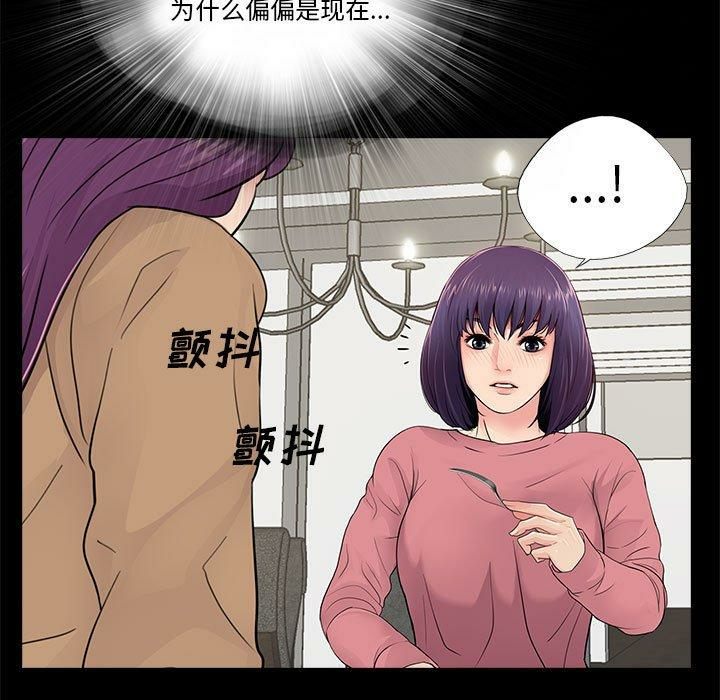 第30张