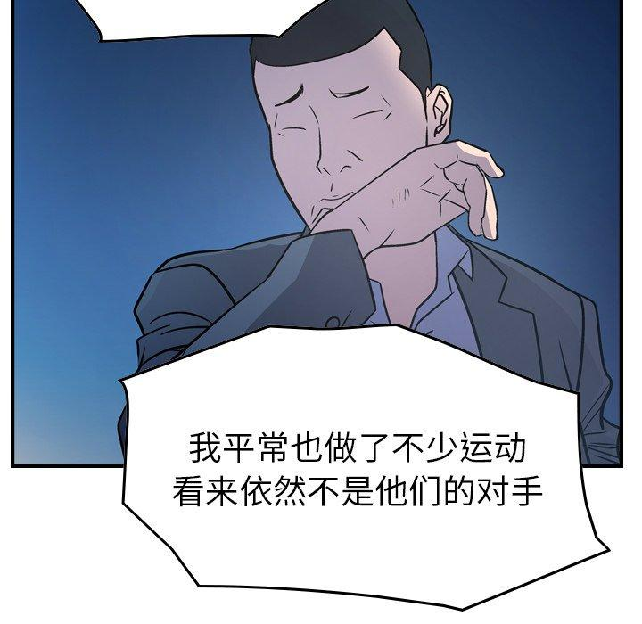 第39张