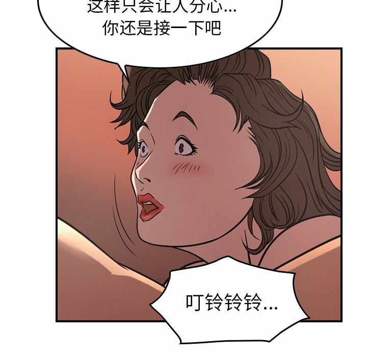 第42张