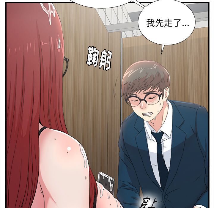 第31张
