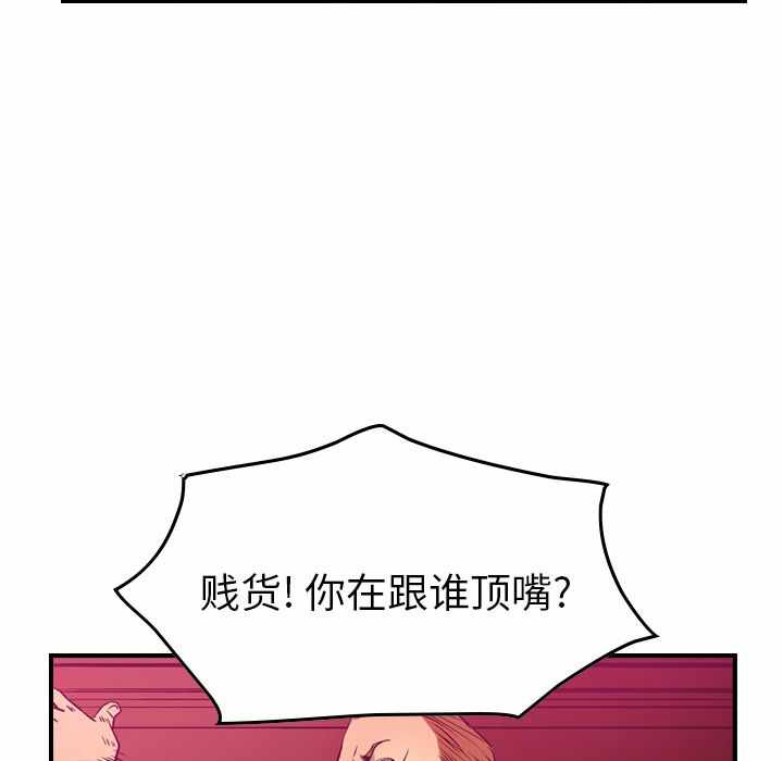 第40张