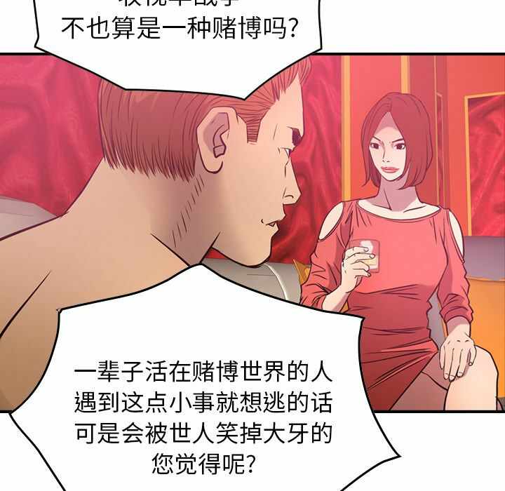 第42张