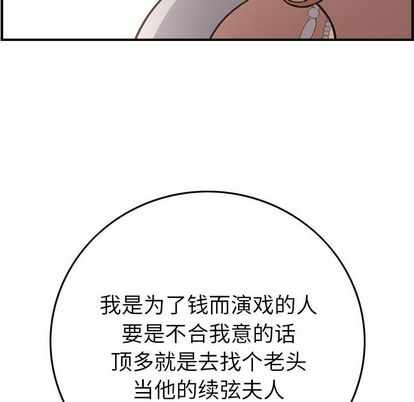 第42张