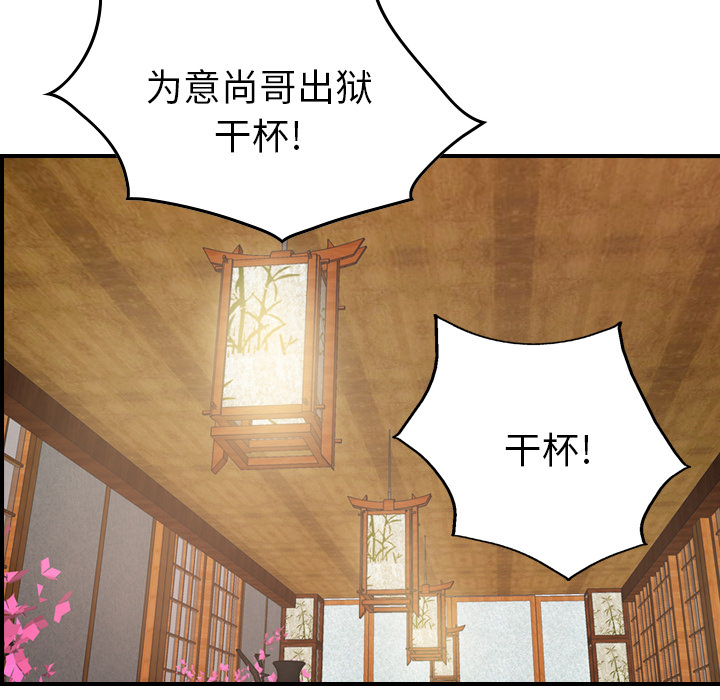 第42张
