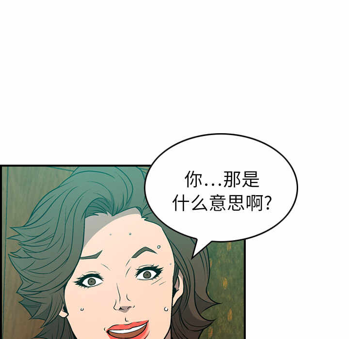 第42张