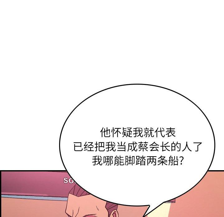 第42张