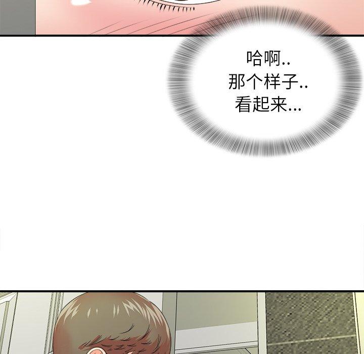 第31张