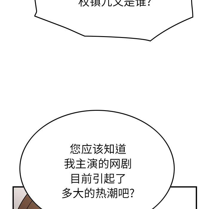 第42张