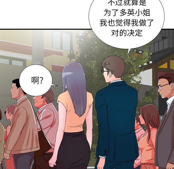 第31张
