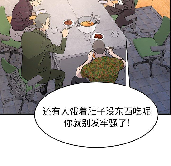 第40张