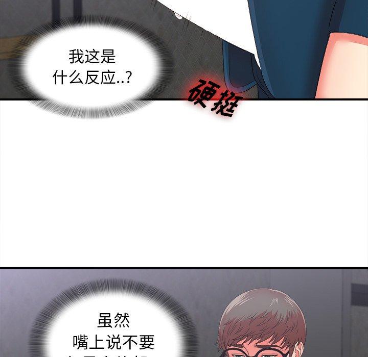 第31张