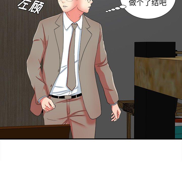 第32张