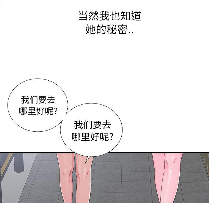 第32张