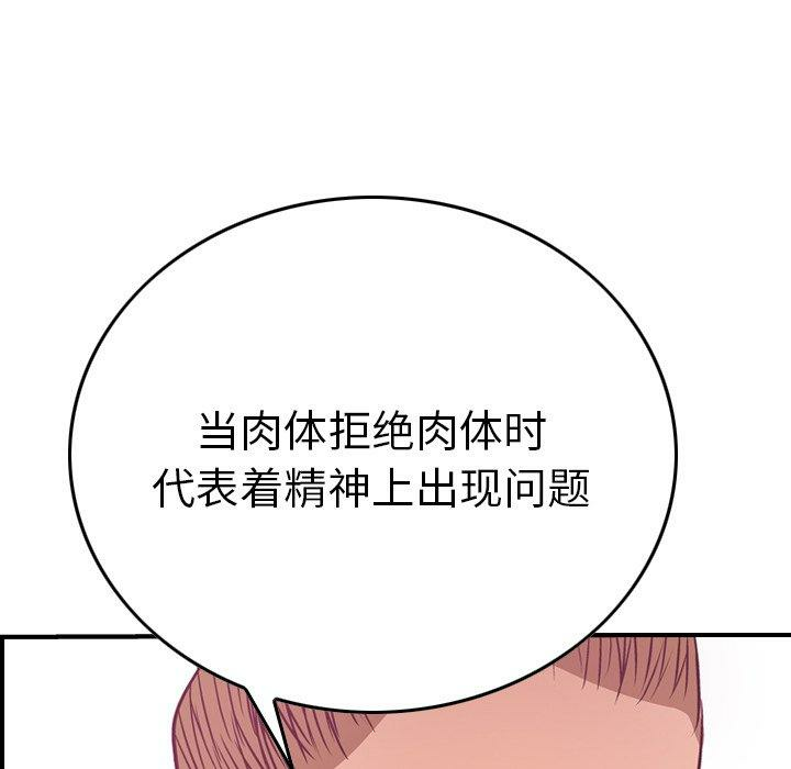第42张