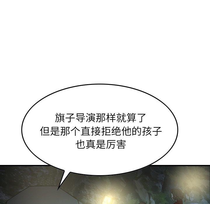 第42张