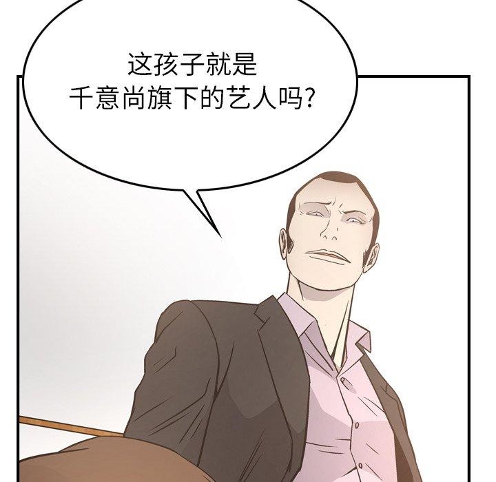 第42张