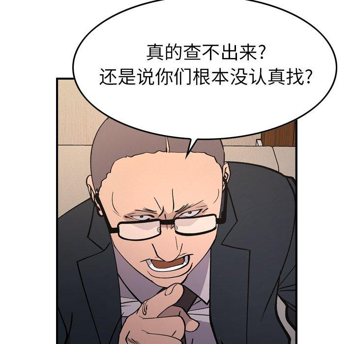 第42张