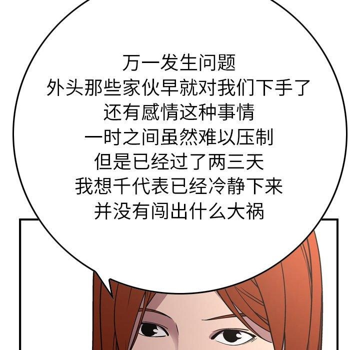 第42张