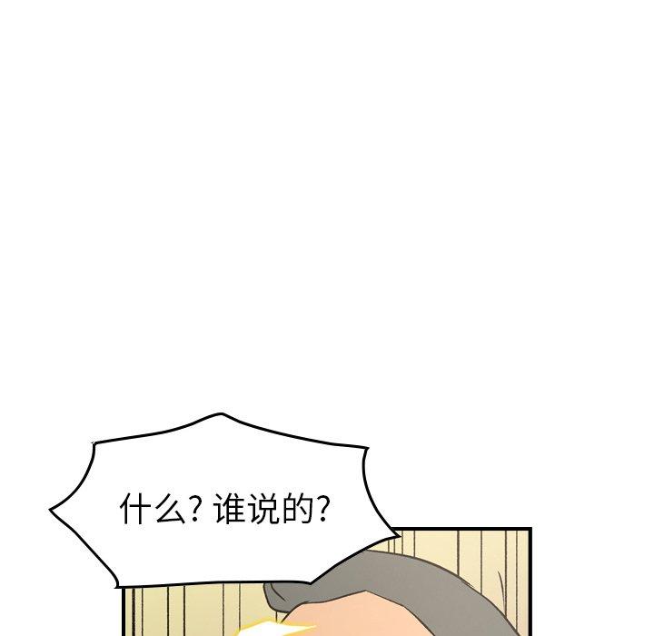 第42张