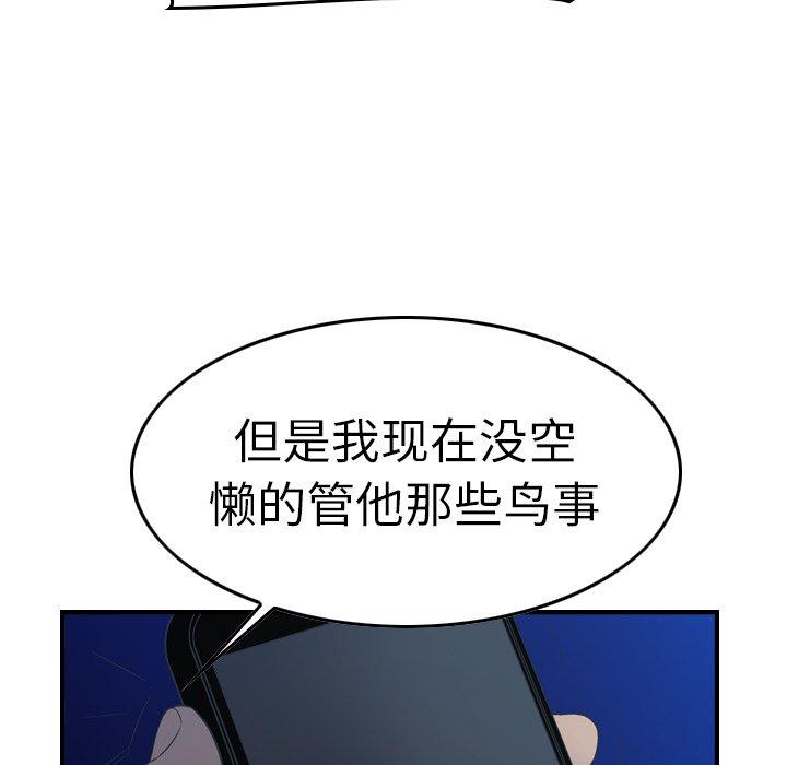 第42张