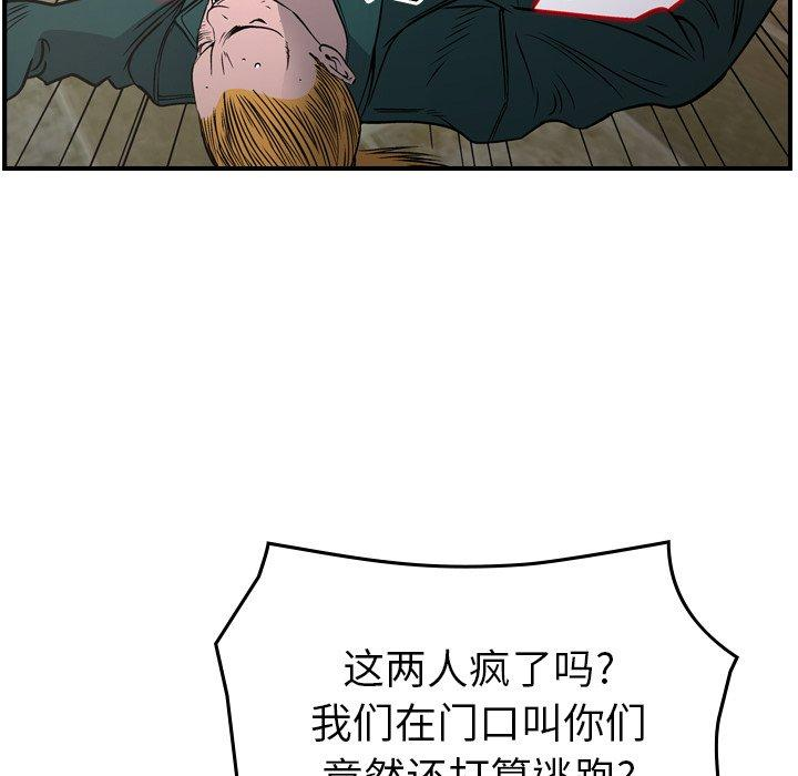 第42张