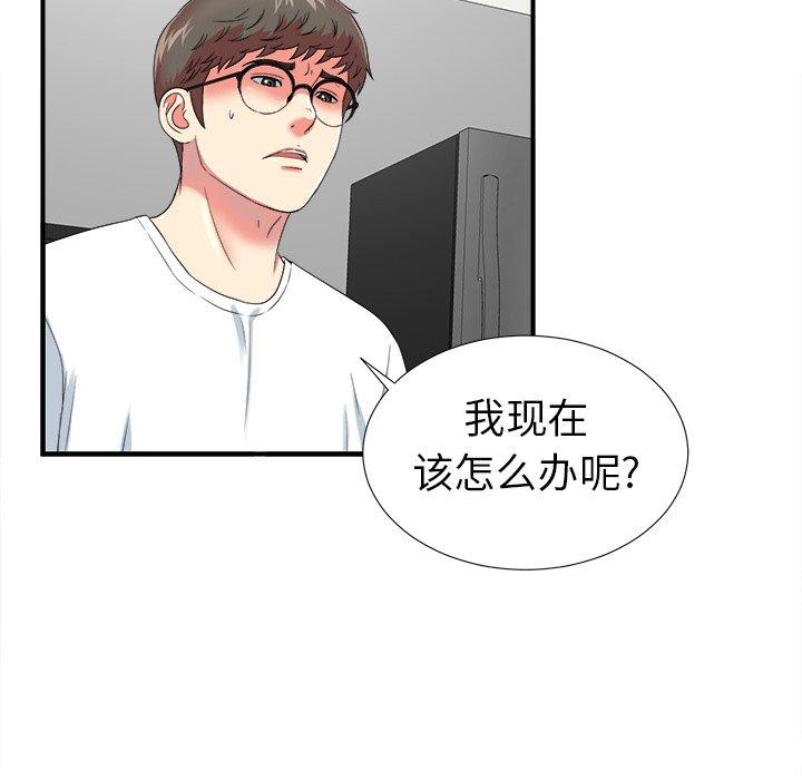 第34张