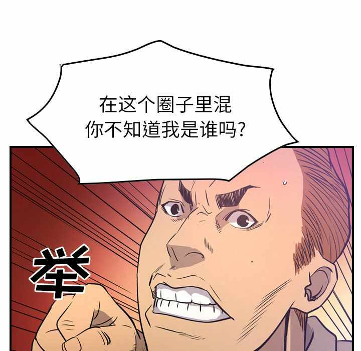 第44张