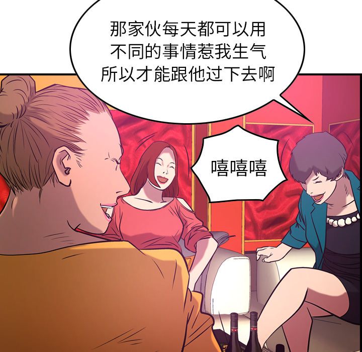 第44张