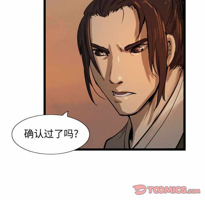 第44张