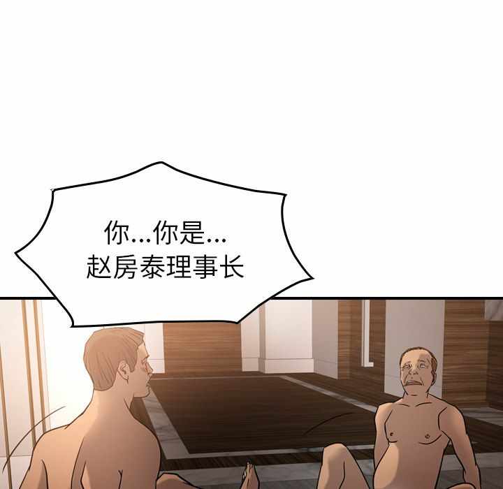 第44张