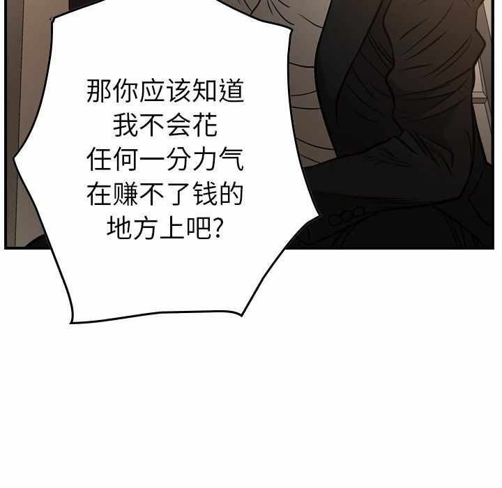 第44张
